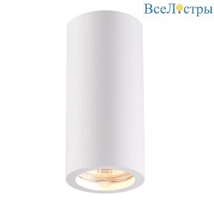 Накладной светильник Novotech Yeso 370465