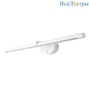 Подсветка для картин Arte Lamp Ronnie A8027AP-1WH