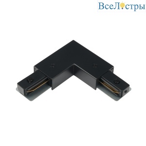 Коннектор угловой с вводом питания для однофазного шинопровода Myfar Accessories for Single MT0101-CLP-B