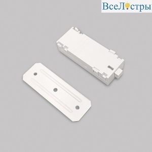 I-соединитель питания для шинопровода IMEX Smart Line IL.0050.4001-WH