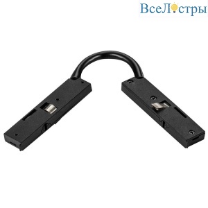 Коннектор гибкий Lightstar Linea 506157