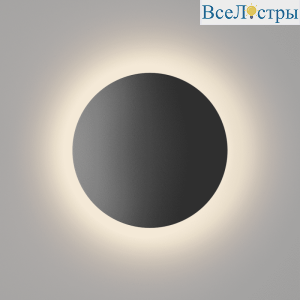 Настенный светильник DesignLed GW-8663S-6-BL-WW 003036