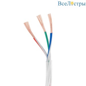 Провод питания Arlight ARL-20AWG-CLEAR-3Wire-CU-Double (3x0.75mm, 4.5m) 047624