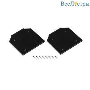 Торцевая заглушка Lightstar Teta 505457