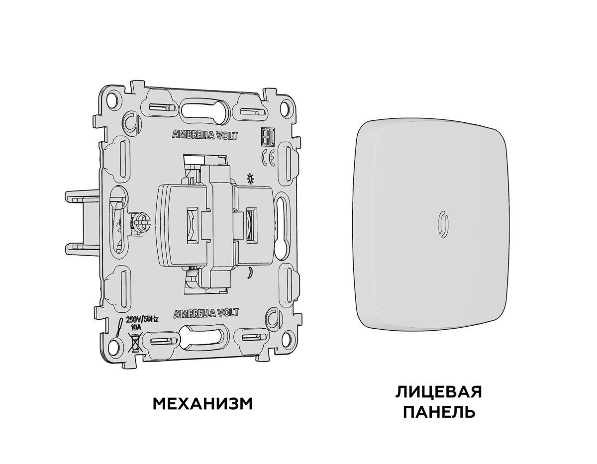 комплект механизма 1-кл выключателя с самовозвратом с подсветкой 5600k omega серо-бежевый матовый quant ambrella volt mo362055 (op3620, vm113, g14w)