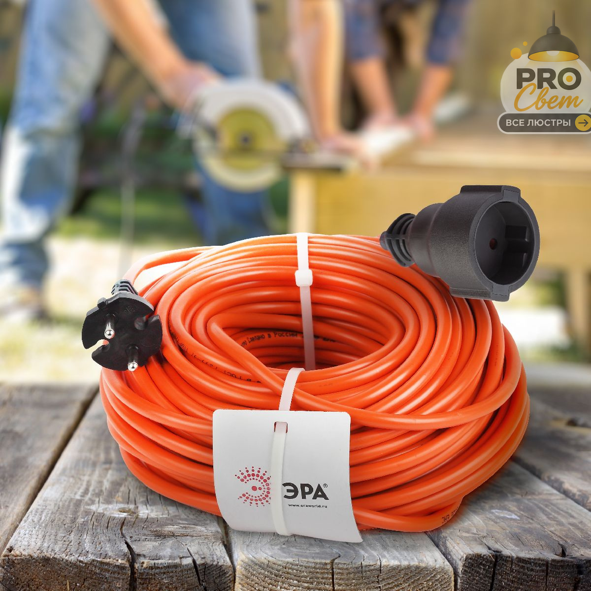 удлинитель силовой эра upx-1-2x1-30m б0046807