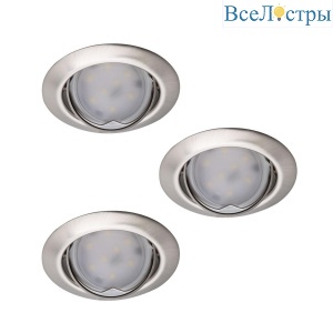Точечный светильник (в комплекте 3 шт.) Kanlux TRIBIS II O C/M 23848