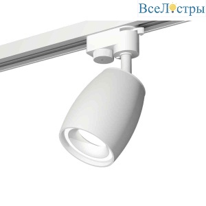 Комплект трекового светильника Ambrella light Track System XT1122001 SWH белый песок (A2520, C1122, N7110)