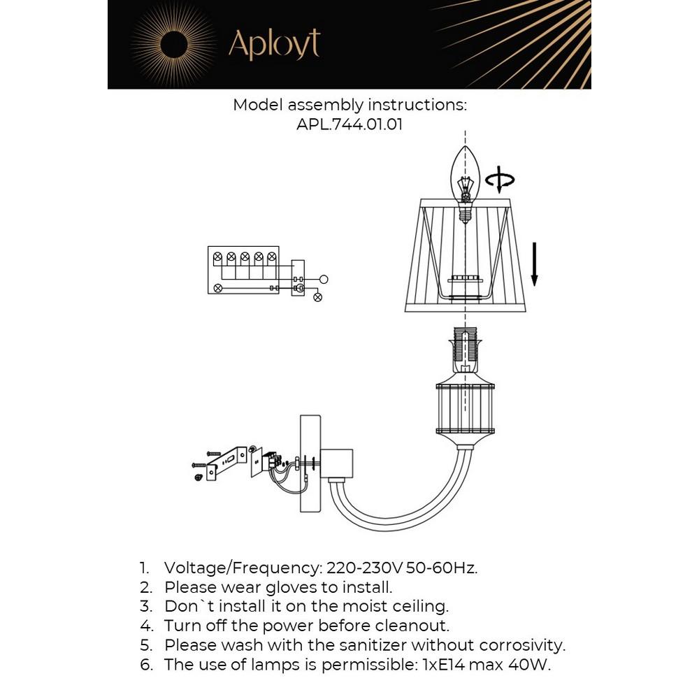 бра aployt zhaklin apl.744.01.01