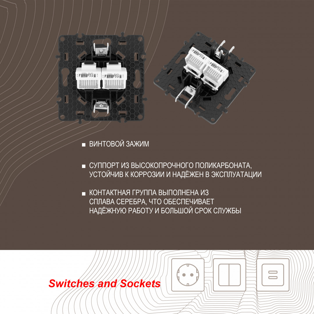 розетка rj45 arte milano 217.45-2.black
