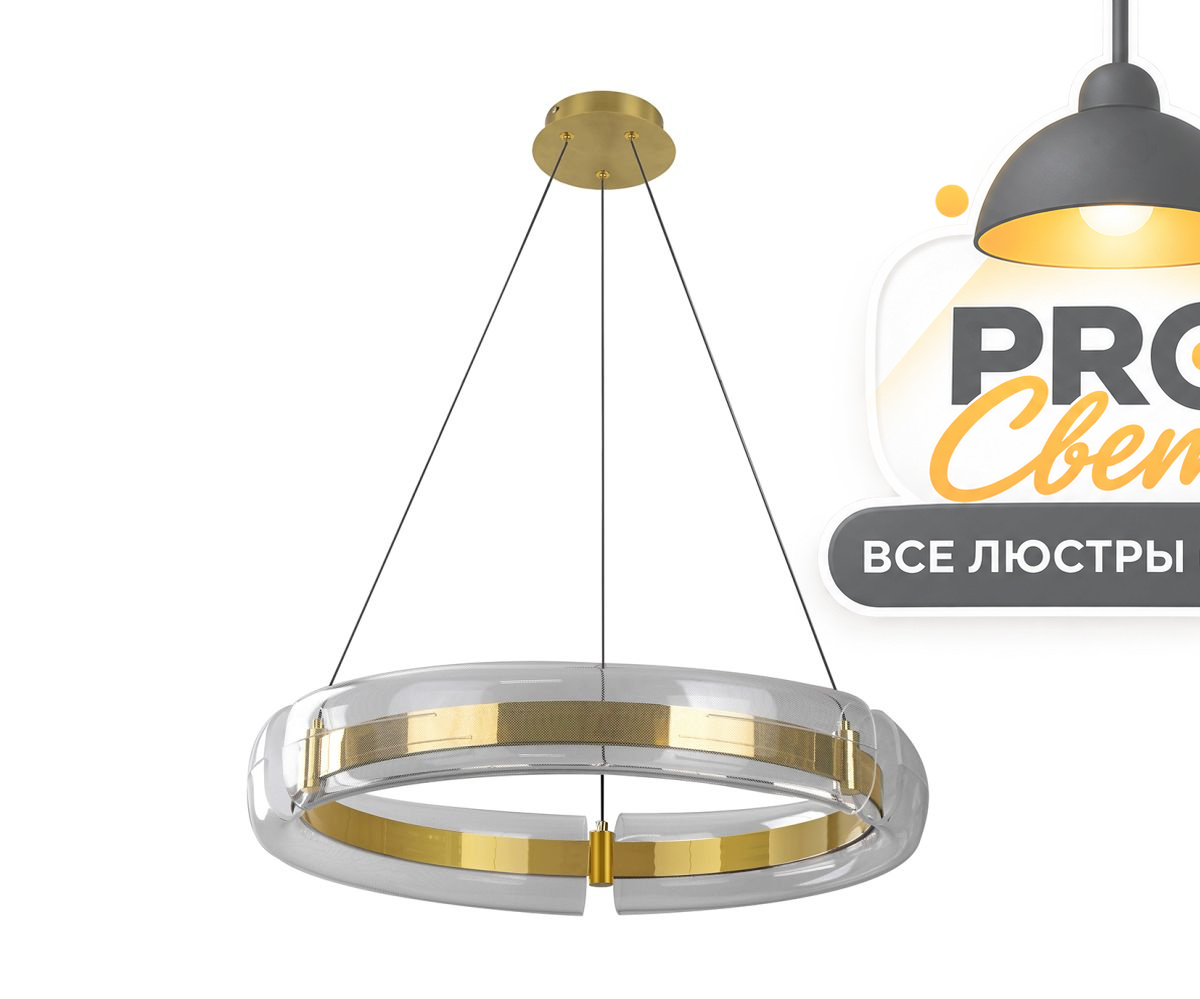 подвесной светильник kink light риколь 08001-70,20