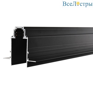 Шинопровод Wolta WML-TR2/02B