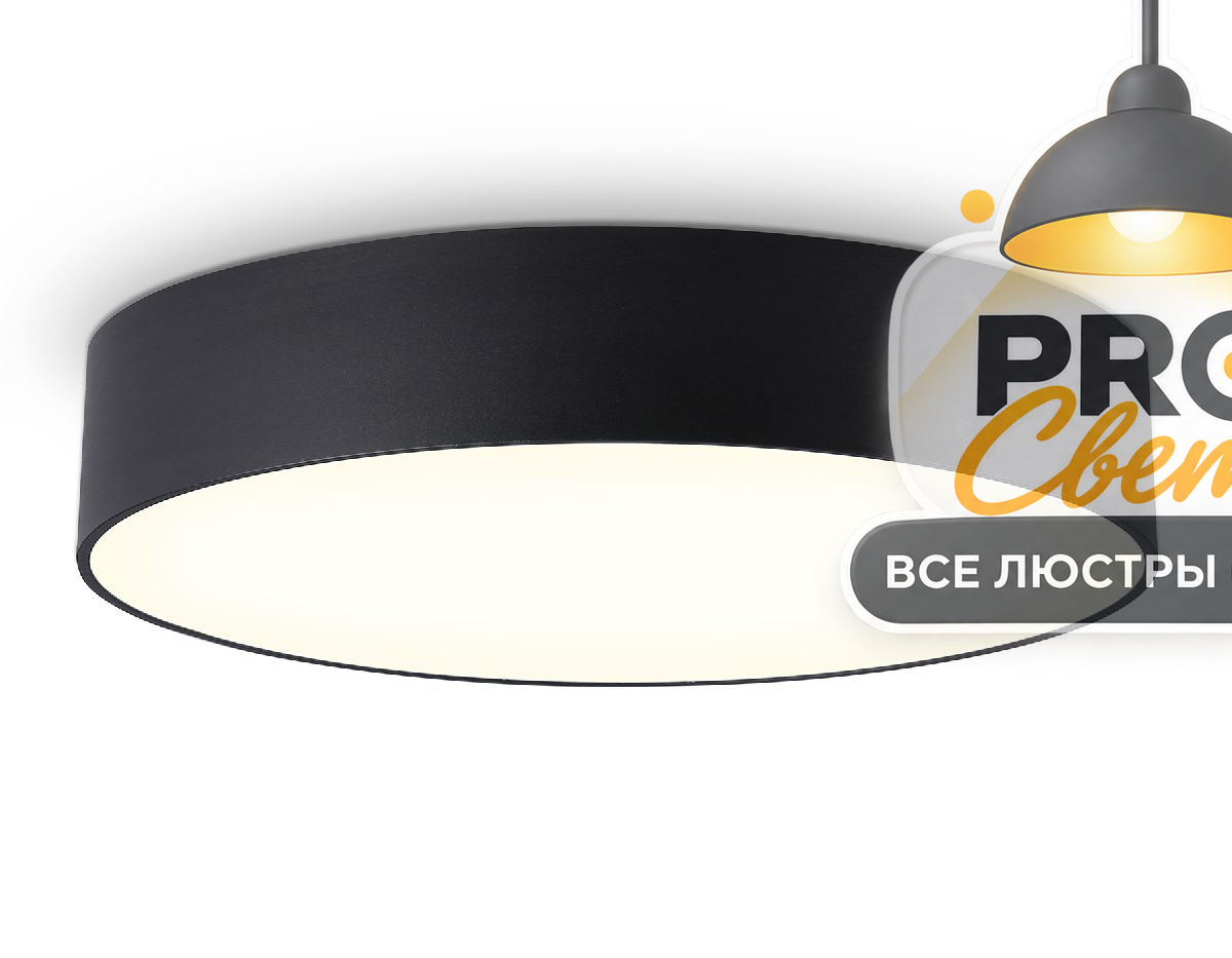 потолочный светильник ambrella light orbital air alum fv5529