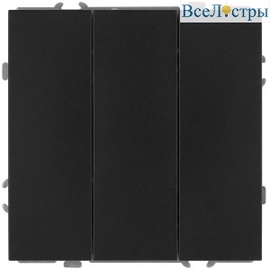 Выключатель Эра Galaxy 15-1107-05 тройной 10АХ-250В IP20 антрацит Б0070722