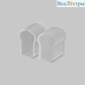 Заглушки для гибкого неона 10шт Maytoni Led Strip 201239