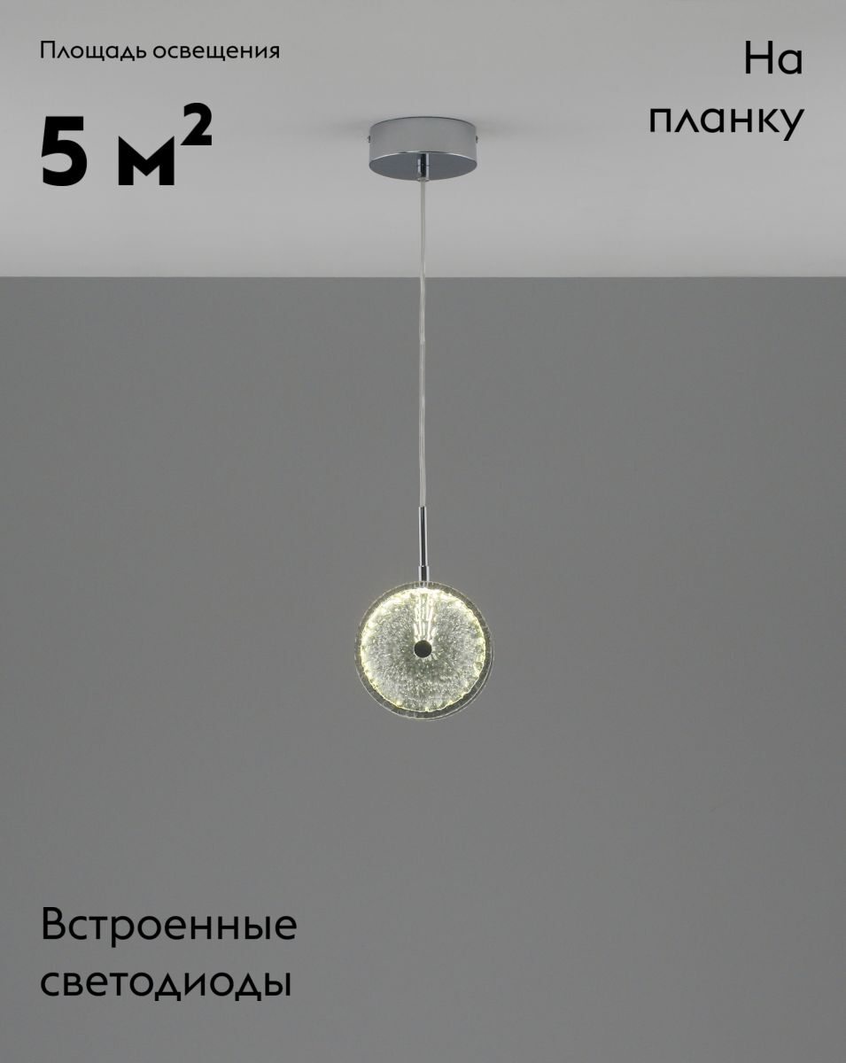 подвесной светильник moderli marnia v11161-pl