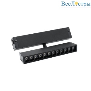 Трековый магнитный светильник Aployt Magnetic track 220 APL.0202.00.09