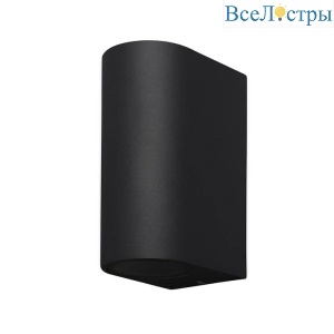 Уличный настенный светильник Mantra Kandanchu 7037