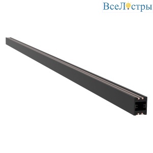 Трек Arlight ART-APRIORI-TRACK-A-1722-2000 044783