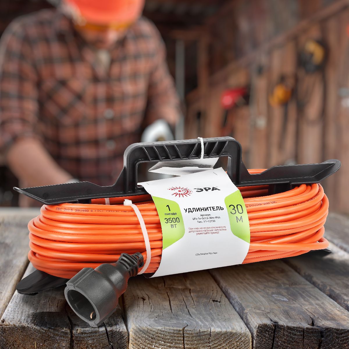 удлинитель силовой эра ufx-1e-3x1.5-30m б0046830