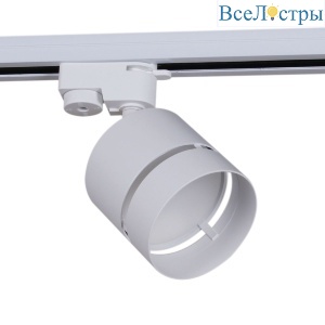 Трековый однофазный светильник Reluce 53017-9.3-001MN GX53 WT