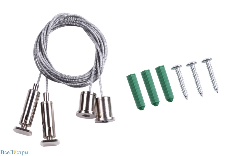 подвесной комплект с тросом 2м novotech kit 135028
