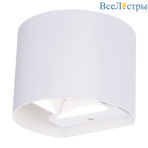 Уличный настенный светильник Uniel ULU-S56B-2x3W/3000K+4000K+6000K IP65 WHITE UL-00010856