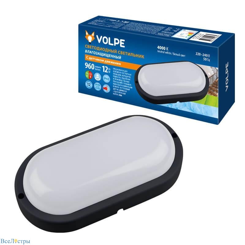 ULW-Q213 Volpe