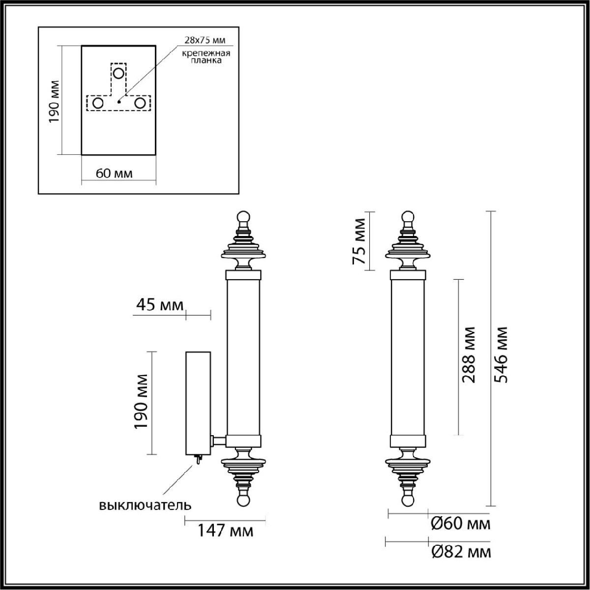 бра odeon light ula l-vision 5404/17wl