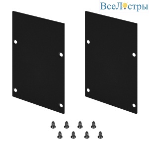 Заглушка Arlight LINE-S-5075 BLACK глухая 041865