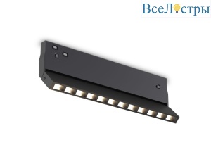 Трековый магнитный светильник Ambrella Light Track System GL2360