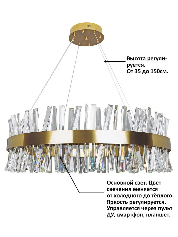 подвесная люстра natali kovaltseva innovation style 83049