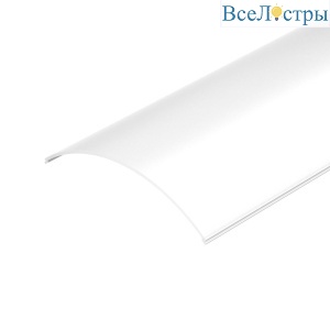 Экран Arlight KANT-H55 ROUND OPAL 056926
