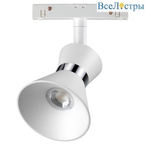 Трековый светодиодный светильник Novotech Shino Flum 358399