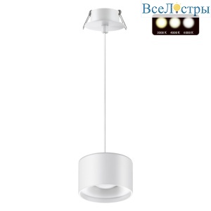 Встраиваемый светильник Novotech Giro 358964
