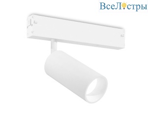 Трековый магнитный светильник Ambrella Light Magnetic 220V GL1211