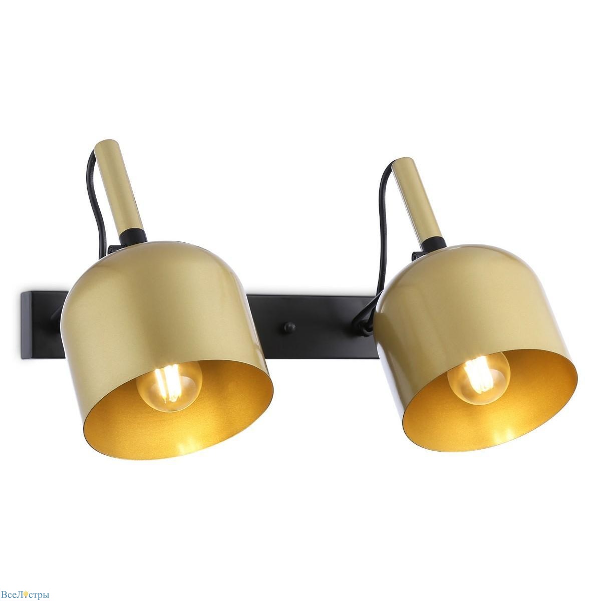 спот ambrella light traditional tr97106