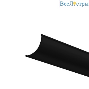 Рассеиватель для профиля 1616 Дуга Maytoni Led Strip ALM-1616R-B-DF-2M 642027