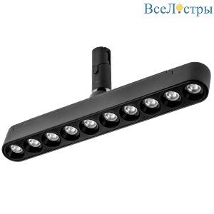 Трековый однофазный светильник Lightstar Due 267537