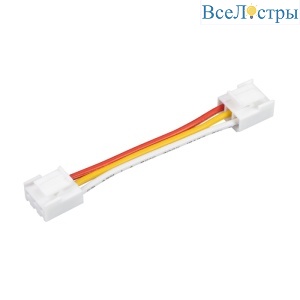 Коннектор Arlight LX-480-3pin-X2 029853