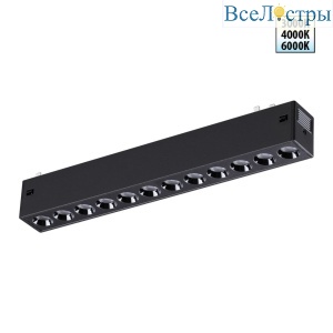 Трековый светильник с переключателем цветовой темперетуры Novotech Port Vector 359930