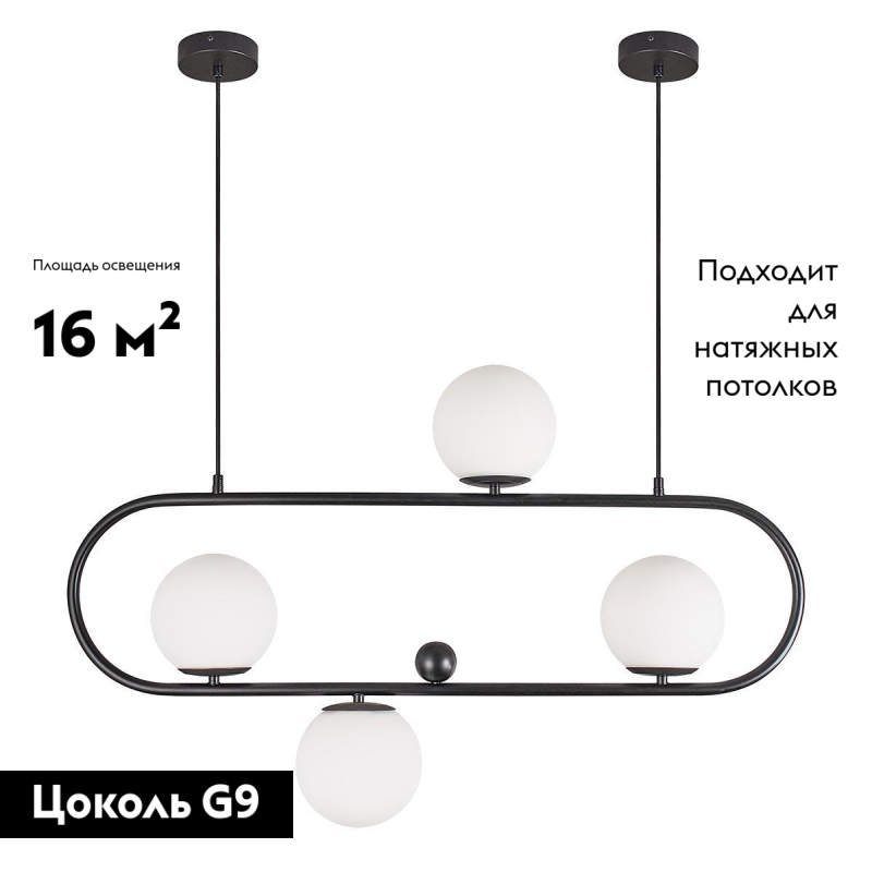 подвесная люстра moderli miya v6031-4p