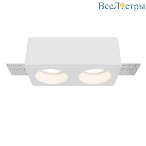 Встраиваемый светильник Maytoni Gyps Modern DL123-GU10-02-W
