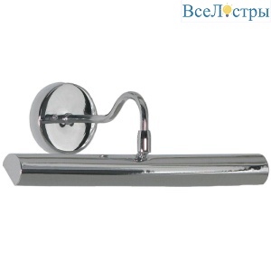 Подсветка для картин Lussole Lido LSQ-0241-02