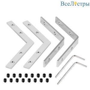 Соединитель профиля Arlight LINE-6070-L120 Set 056822