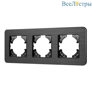 Рамка на 3 поста алюминиевая Arlight FRM-AKIRY-AL-3-BK 049729