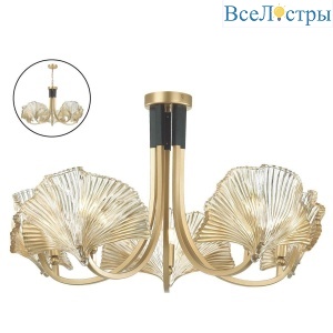 Подвесная люстра Odeon Light Hall Ventaglio 4870/5