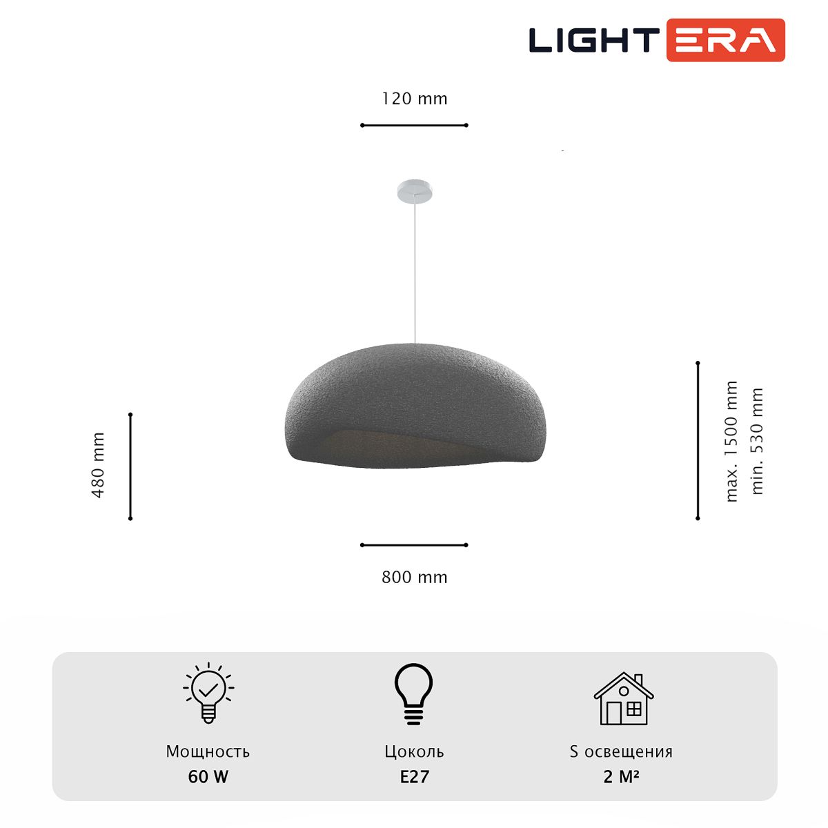 подвесной светильник lightera stone le206l-800s