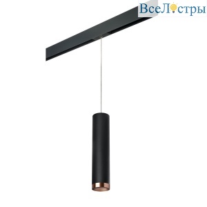 Трековый светильник Lightstar Rullo (214497+595857+203430) PRORP497430