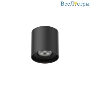 Трековый магнитный светильник Aployt Magnetic track 48 APL.0106.00.06